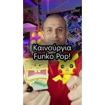 Funko Pop! Games: Pokemon - Pikachu 353 Exclusive - Image 4