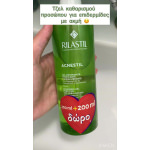 Rilastil Acnestil Gel Καθαρισμού Προσώπου για Ακνεϊκές Επιδερμίδες 400ml - Image 3