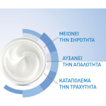 CeraVe Moisturising Ενυδατική Κρέμα Σώματος με Υαλουρονικό Οξύ για Ξηρές/Πολύ Ξηρές Επιδερμίδες 340gr - Image 3