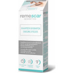 Sylphar Remescar Sagging Eyelids Serum Ματιών για Σύσφιξη 8ml - Image 3