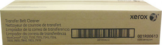 Xerox Transfer Belt για Xerox 001R00613 - Image 1