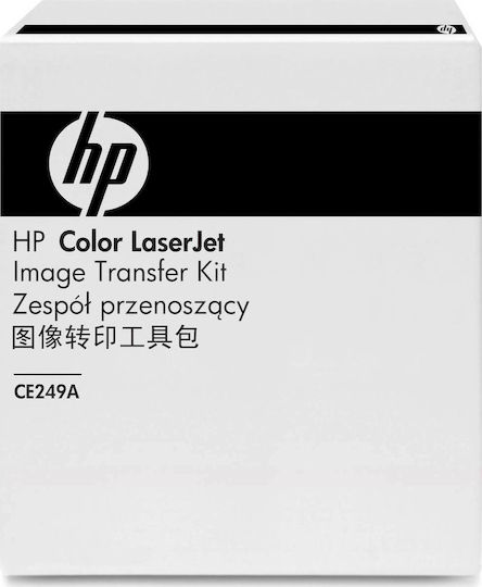 HP Transfer Kit Transfer Belt για HP CE249A - Image 1