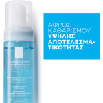 La Roche Posay Physiological Micellar Water Αφαίρεσης Μακιγιάζ Προσώπου 150ml - Image 4