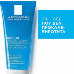 La Roche Posay Effaclar Gel Καθαρισμού Προσώπου για Ακνεϊκές Επιδερμίδες 200ml - Image 3