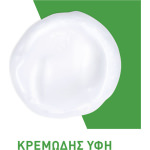 CeraVe Hydrating Cleanser Κρέμα Καθαρισμού Προσώπου 473ml - Image 3