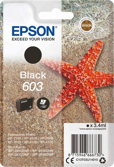 Epson 603 Γνήσιο Μελάνι Εκτυπωτή InkJet Μαύρο (C13T03U14010) - Image 1