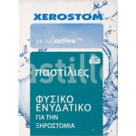 Xerostom Pastilles 30τμχ Λεμόνι - Image 2