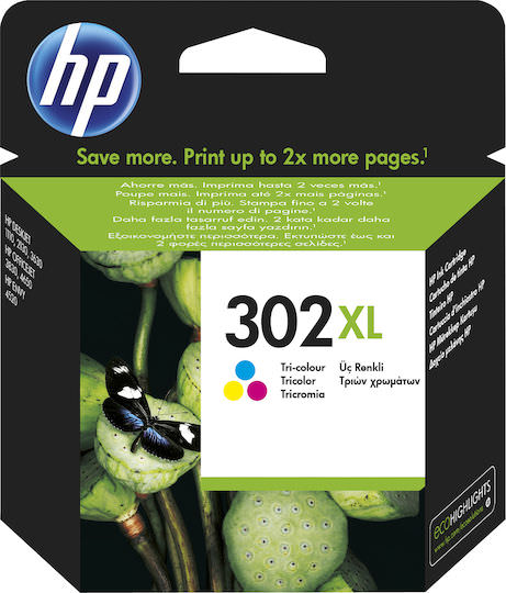 HP 302XL Γνήσιο Μελάνι Εκτυπωτή InkJet Πολλαπλό (Color) (F6U67AE) - Image 1