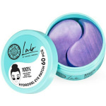 Natura Siberica Biome Με Πεπτίδια Patches Ματιών για Ενυδάτωση 60τμχ