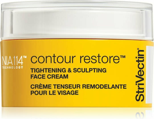 StriVectin Contour Restore Ενυδατική Κρέμα Προσώπου με Υαλουρονικό Οξύ 50ml - Image 1
