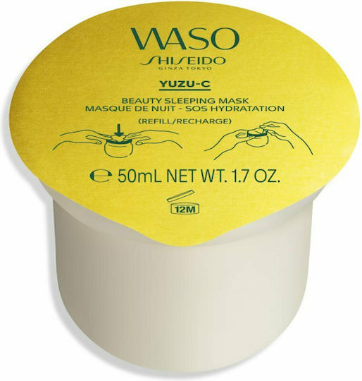 Shiseido Waso Yuzu-C Μάσκα Ομορφιάς Προσώπου Νύχτας για Ενυδάτωση 50ml - Image 1