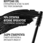 Dior Diorshow 24h Wear Buildable Volume Mascara 090 Black 10ml - Image 2