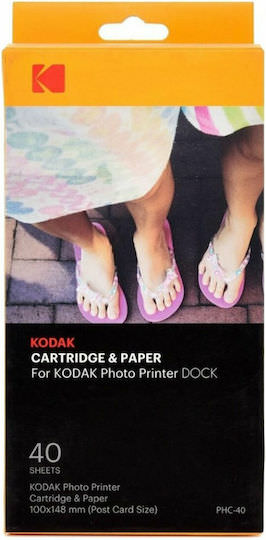Kodak Photo Cartridge & Paper Φωτογραφικό Χαρτί 40 Φύλλα - Image 1