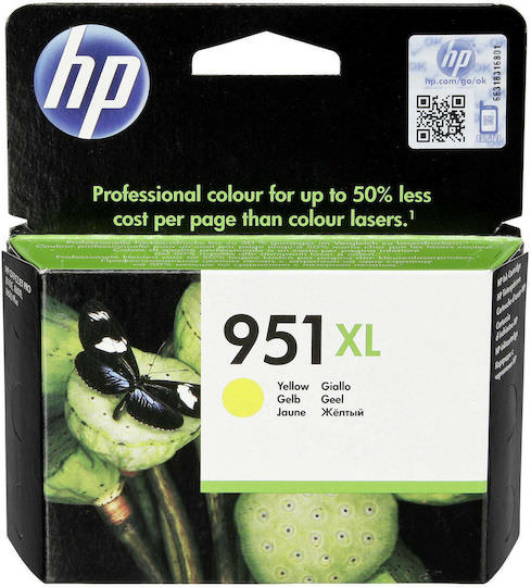 HP 951XL Γνήσιο Μελάνι Εκτυπωτή InkJet Κίτρινο (CN048AE) - Image 1