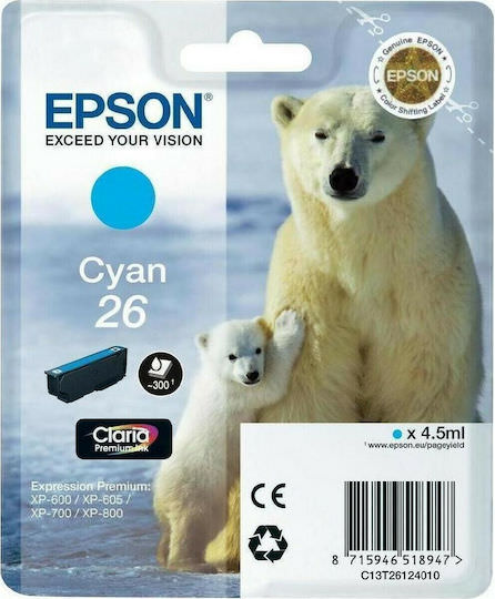 Epson 26 Γνήσιο Μελάνι Εκτυπωτή InkJet Κυανό (C13T26124010 C13T26124012) - Image 1