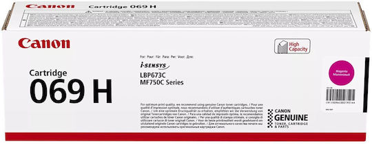 Canon 069H Γνήσιο Toner Laser Εκτυπωτή Ματζέντα High Yield 5500 Σελίδων (5096C002) - Image 1