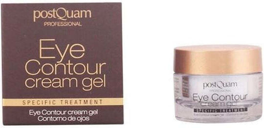 PostQuam Professional Κρέμα Ματιών για Μαύρους Κύκλους , Σακούλες , Αντιγήρανση & Ενυδάτωση 15ml - Image 1