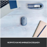 Logitech M171 Ασύρματο Mini Ποντίκι Blue/Grey - Image 4