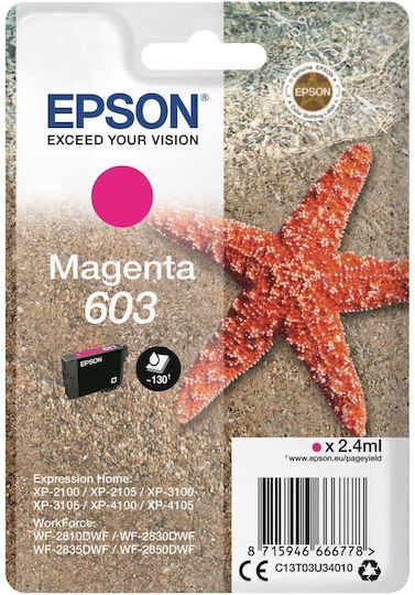 Epson 603 Γνήσιο Μελάνι Εκτυπωτή InkJet Ματζέντα (C13T03U34010) - Image 1