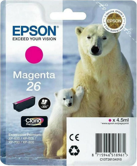 Epson 26 Γνήσιο Μελάνι Εκτυπωτή InkJet Ματζέντα (C13T26134010 C13T26134012) - Image 1
