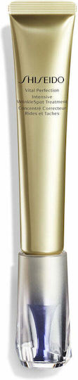 Shiseido Vital Perfection Κρέμα Ματιών για Αντιγήρανση 20ml - Image 1