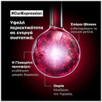 L'Oréal Professionnel Κρέμα Μαλλιών Curl Expression για Διαμόρφωση με Μέτριο Κράτημα 250ml - Image 4