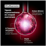 L'Oréal Professionnel Curl Expression Spray Μαλλιών για Μπούκλες 190ml - Image 4