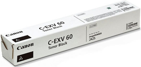 Canon C-EXV66 Γνήσιο Toner Laser Εκτυπωτή Μαύρο 44500 Σελίδων (5745C002) - Image 1