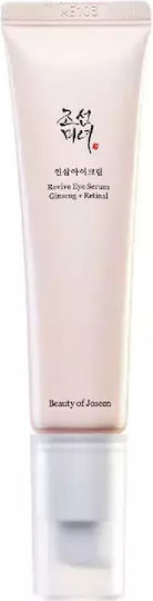 Beauty of Joseon Revive Ginseng & Retinal Ενυδατικό & Αντιγηραντικό Serum Ματιών με Ρετινάλη & Νιασιναμίδη για Αναζωογόνηση 30ml - Image 1