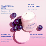 Caudalie Resveratrol-Lift Lifting Cashmere Κρέμα Προσώπου για Αντιγήρανση & Σύσφιξη με Υαλουρονικό Οξύ & Κολλαγόνο 50ml - Image 4