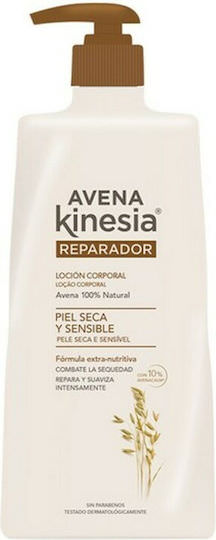 Avena Kinesia Ενυδατικό Body Serum για Όλες τις Επιδερμίδες 400ml - Image 1