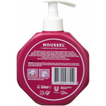 Αντισηπτικό Gel Χεριών 300ml - Image 2