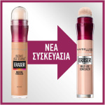 Maybelline Instant Anti Age Eraser Liquid Concealer 6ml - Image 2