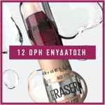 Maybelline Instant Anti Age Eraser Liquid Concealer 6ml - Image 3