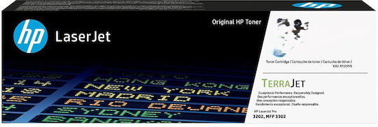 HP 219X Γνήσιο Toner Laser Εκτυπωτή Κίτρινο (W2192X) - Image 1