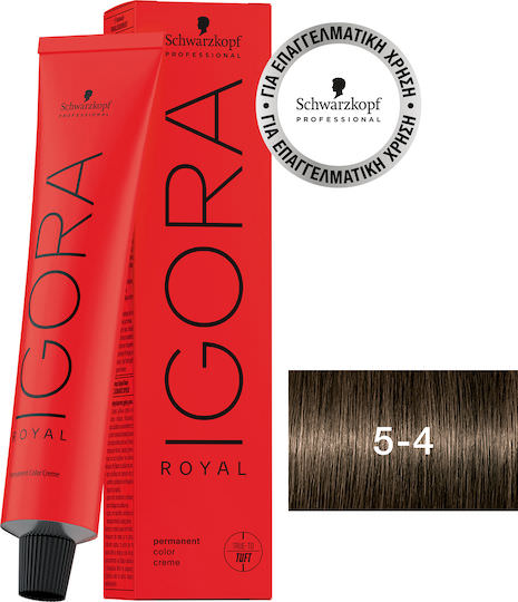 Schwarzkopf Igora Royal Βαφή Μαλλιών 5-4 60ml - Image 1