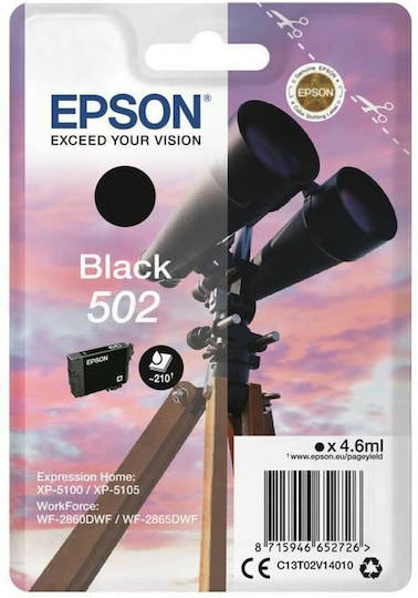 Epson 502 Γνήσιο Μελάνι Εκτυπωτή InkJet Μαύρο (C13T02V14020) - Image 1