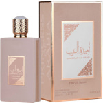 Asdaaf Eau de Parfum 100ml - Image 3