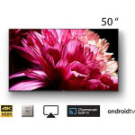 Sony Bravia S Public Display LED 50" HDR - Image 3