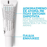 La Roche Posay Cicaplast Levres Lip Balm για Σκασμένα Χείλη 7.5ml - Image 2