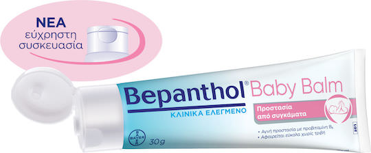 Bepanthol Baby Balm Κρέμα 30gr για το Σύγκαμα Μωρού - Image 1