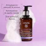 Apivita Olive, Lavender & Propolis Olive, Lavender & Propolis Αφρός Καθαρισμού Προσώπου & Ματιών 200ml - Image 2