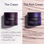 Caudalie Premier Cru The Cream Refill 24ωρη Κρέμα Προσώπου για Ενυδάτωση, Αντιγήρανση & Σύσφιξη με Υαλουρονικό Οξύ 50ml - Image 4