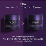 Caudalie Premier Cru La Creme Refill Rich Κρέμα Προσώπου για Ενυδάτωση, Αντιγήρανση & Σύσφιξη με Υαλουρονικό Οξύ & Ceramides 50ml - Image 3