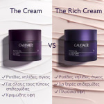 Caudalie Premier Cru La Creme Refill Rich Κρέμα Προσώπου για Ενυδάτωση, Αντιγήρανση & Σύσφιξη με Υαλουρονικό Οξύ & Ceramides 50ml - Image 4