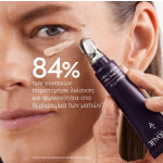 Caudalie Premier Cru Κρέμα Ματιών για Αντιγήρανση 15ml - Image 3