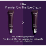 Caudalie Premier Cru Κρέμα Ματιών για Αντιγήρανση 15ml - Image 4
