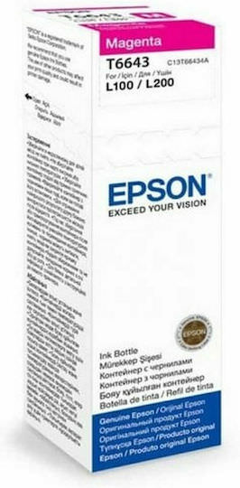 Epson 664 Γνήσιο Μελάνι Εκτυπωτή InkJet Ματζέντα (C13T664340) - Image 1