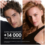 Vichy Dercos Serum Μαλλιών κατά της Τριχόπτωσης 90ml - Image 2