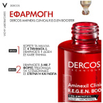 Vichy Dercos Serum Μαλλιών κατά της Τριχόπτωσης 90ml - Image 3